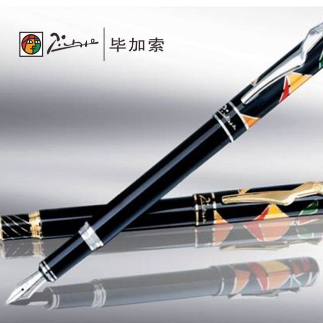 毕加索帕弗洛高档钢笔PS-80