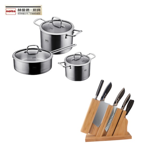 德国赫曼德思铂睿锅具套装