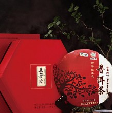 五芳斋百年五芳粽子礼盒+中茶原生态普洱茶