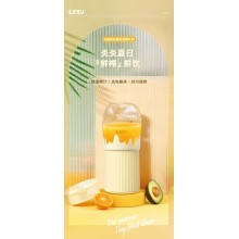 LETV无线榨汁机