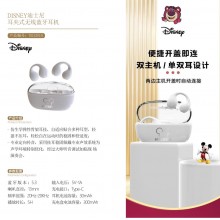 DISNEY迪士尼耳夹式无线蓝牙耳机