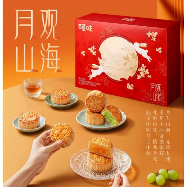 星巴克|好咖好茶套装