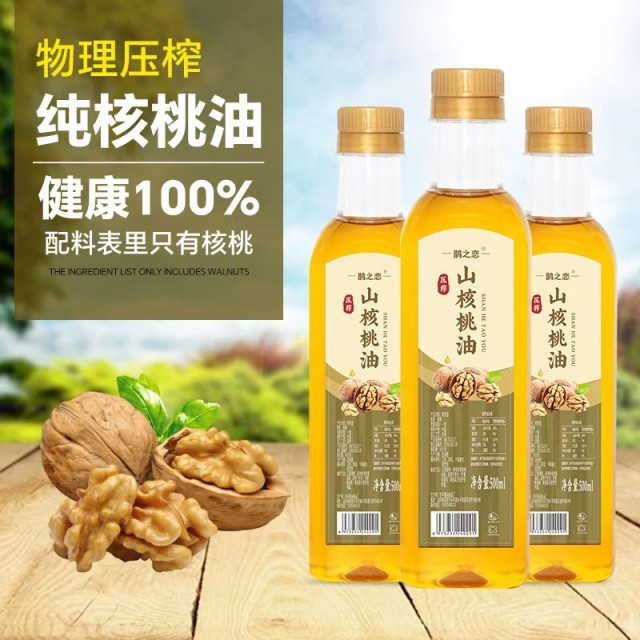鹊之恋|冷榨山核桃油3瓶	