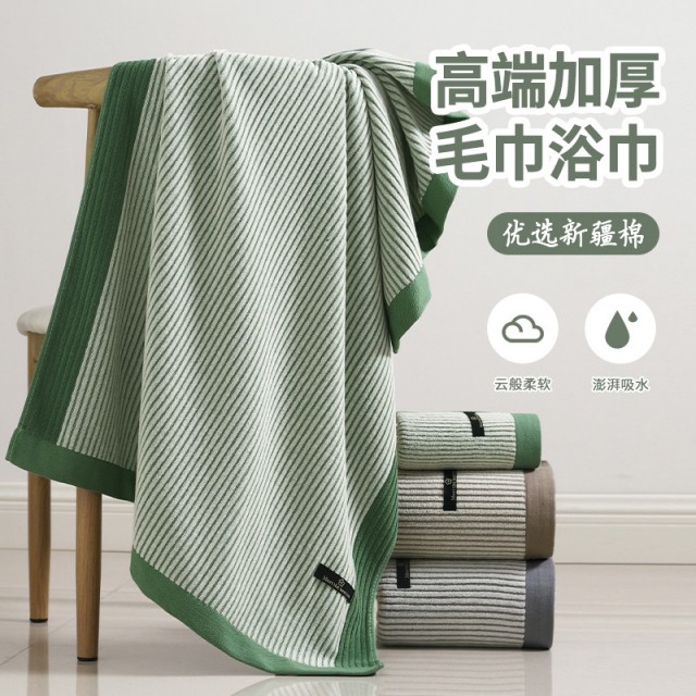 7A抗菌新疆棉浴巾毛巾五件套