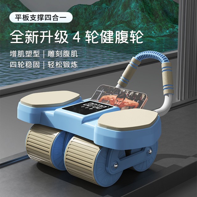 CHANGFENG|四轮液晶健腹轮