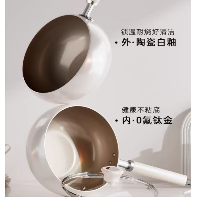 厨之友|真钛0氟一级不粘锅