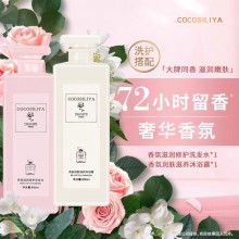 COCOSILIYA|香氛洗护沐组合	