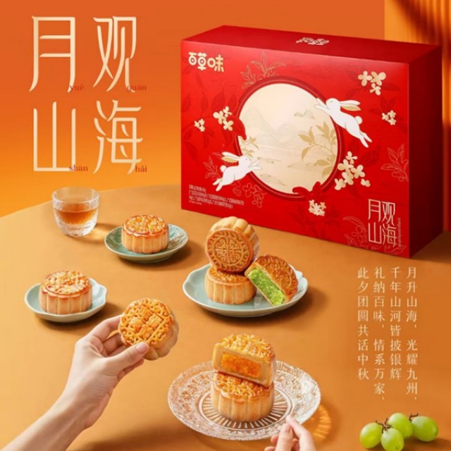 百草味|月饼零食组合