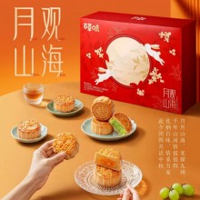 百草味|月饼零食组合