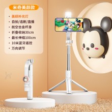 迪士尼|米奇美颜防抖自拍杆