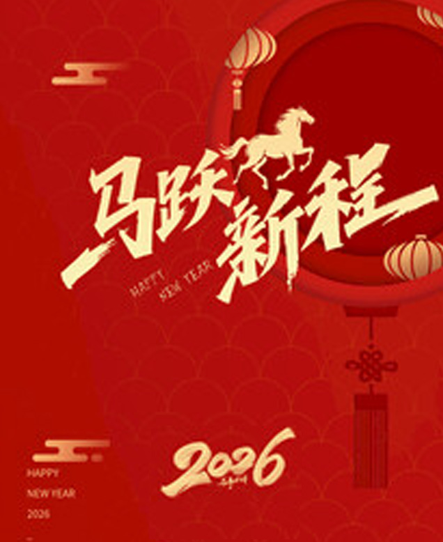 ，收礼选1，免费配送