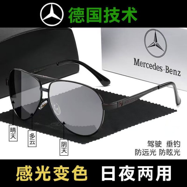 奔驰日夜两用太阳镜偏光镜