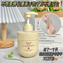 秋冬护手自由！4瓶素秀臣氏栀子花护手霜