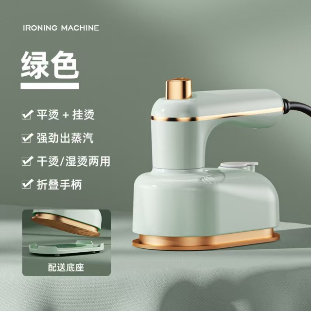 FLYHSO蒸汽手持电熨斗