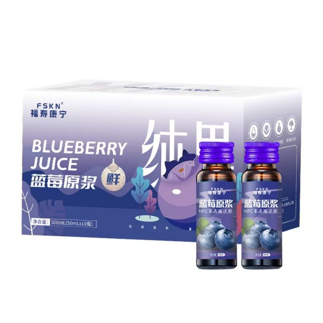 蓝莓原浆1盒10瓶50ml/瓶