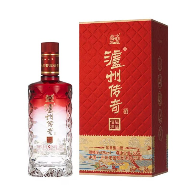 泸州老窖52度恒运祥福浓香型纯粮白酒500ml*2瓶