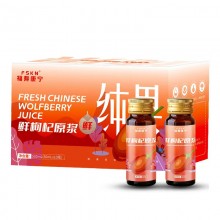 红枸杞原浆1盒10瓶50ml/瓶