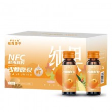 沙棘原浆1盒10瓶50ml/瓶